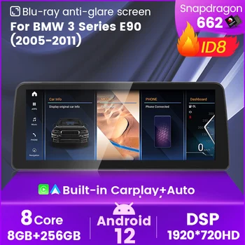 Новейший Android Автомобильный мультимедийный сенсорный экран с окружающим звуком для BMW 3 Серии E90 E91 E92 Беспроводной Carplay Android Auto GPS NBT