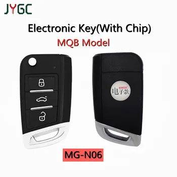1 3 5 Шт Оригинальный Электрический Ключ MG-N06 JYGC С Дистанционным Управлением от Чипового Провода JMD для Модели MQB В Наличии