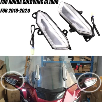 Для Honda Goldwing GL1800 GL 1800 2018 2019 2020 Мотоцикл Зеркало заднего Вида со светодиодной Подсветкой Указателя поворота Clear Len