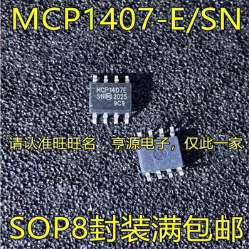 1-10 шт. MCP1407-E/SN MCP1407E чипсет SOP8 IC Оригинал от