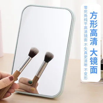 Практичное складное дорожное зеркало, косметические принадлежности, настольное зеркало для макияжа, Квадратное противотуманное Большое настольное зеркало для макияжа