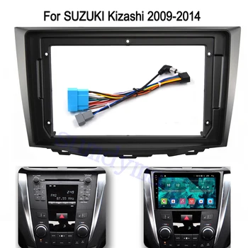 9-дюймовая панель автомагнитолы на 2 din для SUZUKI Kizashi 2009-2014 Двойная рамка радиоприемника din Адаптер CD Панель приборной панели Рамка для отделки