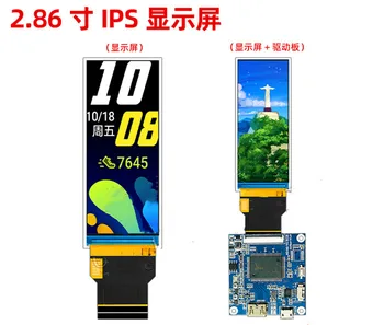 IPS 2,86 дюймов 40PIN 16,7 М Цветной HD TFT ЖК-дисплей Экран дисплея ST7701S Привод IC SPI + RGB Интерфейс 376*960