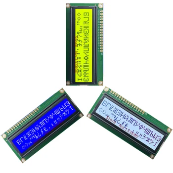 Модуль LCD1602 1602A Серый/Синий/Зеленый Экран LCD IIC/I2C 16x2 Кириллический Русско-Английский Символьный Дисплей Модуль 1602 5V