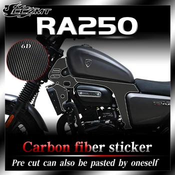 Для CYCLONE RA250 6D защитные наклейки из углеродного волокна, наклейки для украшения кузова, наклейки, аксессуары для автомобильных наклеек