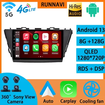 Android 13 Для Toyota Prius 2009-2015 RHD Автомобильный Радиоприемник Стерео Мультимедийный Видеоплеер Навигация GPS Carplay DSP RDS QLED Auto