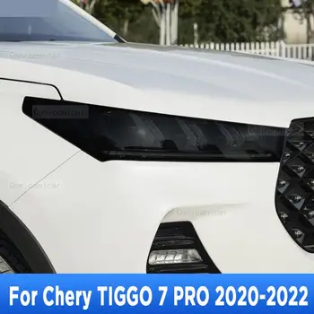 Защита автомобильных фар от копчения, черный оттенок, защитная пленка от царапин, наклейки из ТПУ для Chery TIGGO 7 PRO 2020-2022, Аксессуары