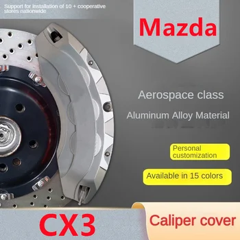 Для Mazda CX3 Алюминиевая крышка тормозного суппорта автомобиля Эксклюзивные моды 2019 2018 Гоночный 2016 2014