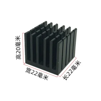3ШТ Алюминиевый радиатор материнская плата чип квадратного охлаждения теплопроводящий алюминиевый блок 22 * 22 * 20 ММ Радиатор