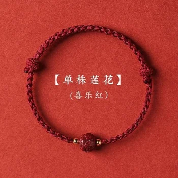 Нефритовый браслет Fu brand Hetian, женская киноварь, плетеная веревка для рук, летняя легкая роскошная маленькая красная веревка, летнее ощущение высокого качества