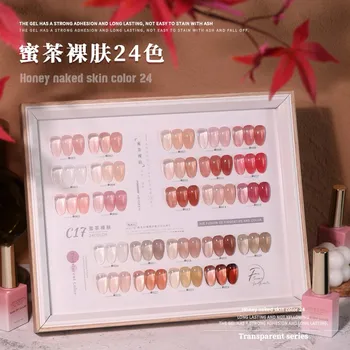 24 цвета Желеобразного геля, Полупрозрачный гель-лак для ногтей телесного цвета, Прозрачный Розовый Французский гель-лак, Впитывающийся УФ СВЕТОДИОДНЫЙ гель для ногтей