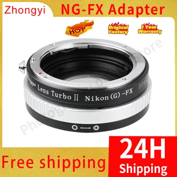 Переходное кольцо Zhongyi N/G-FX для уменьшения фокусировки, увеличения освещенности, для объектива Nikon F Mount и камеры Fuji X APS-C Frame