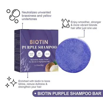 НОВЫЙ Шампунь С Растительным Экстрактом Biotin Shampoo Для Мытья Волос С Мылом Эффективно Разглаживает Красоту И Здоровье Волос Purple Shampoo Soap