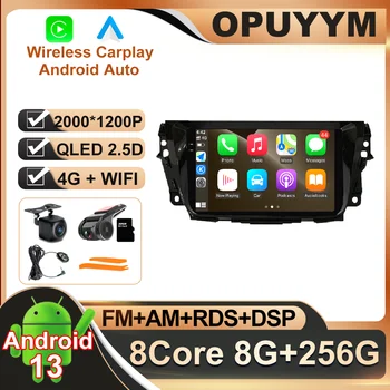 Android 13 Для MG GS 2015-2018 Автомобильный радиоприемник RDS Video ADAS Беспроводной Carplay Auto No 2din WIFI AHD Мультимедийное Авторадио DSP BT