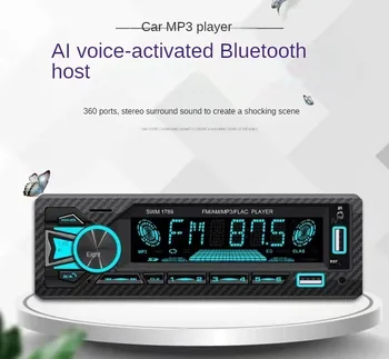 Новое многофункциональное автомобильное радио нового поколения Автомобильный Bluetooth MP3-плеер FM-тюнер с входом AUX APP control двойная зарядка через USB Автомобильное радио