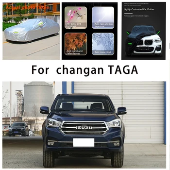 Для Hlantra TAGA plus plus защита кузова автомобиля от снега, отслаивающаяся краска, дождь, вода, пыль, защита от солнца, автомобильная одежда
