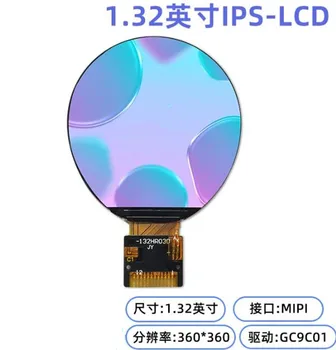 IPS 1,32 дюйма 12PIN 262K Цветной TFT ЖК-дисплей с Круглым экраном GC9C01 Контроллер 360 (RGB) * 360 Интерфейс MIPI 3,3 В