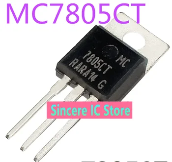 Микросхема трехполюсного регулятора напряжения MC7805CT 7805CT MC7805CTG TO220 совершенно новая и оригинальная