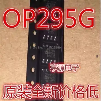 1-10 шт. OP295GS OP295 SOP8 В наличии Оригинальный чипсет IC