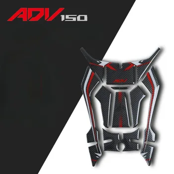 Мотоцикл 5D Наклейка с Рисунком Из Углеродного Волокна для Honda ADV150 XADV150 Защитная Накладка Топливного Бака Наклейка Модификация Аксессуаров