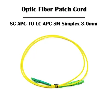 Оптоволоконный патч-корд APC SC-LC 10/15/20 м Симплексный 3,0 мм SM Однорежимный 9/125 футов в длину