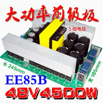 Высокомощный MOSFET-инвертор EE85 core booster plate, высокочастотная трансформаторная машина с медной лентой, 48V модуль предварительной подготовки