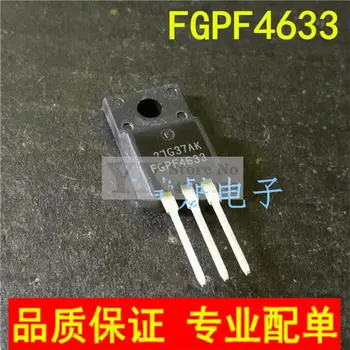 5ШТ-20ШТ FGPF4633 4633 TO-220F MOS FET 330V 300A Жидкокристаллический силовой полевой транзистор
