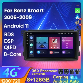 8 + 128 Г Android 11 Радио, Мультимедийный видеоплеер, GPS-навигация для Mercedes Benz Smart Fortwo W451 2006 2007 2008 2009 Carplay