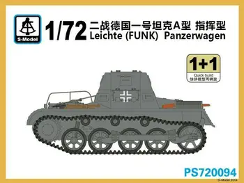 S-модель PS720094 1/72 Leichte (ФАНК) Panzerwagen (1+1)