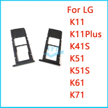 Для LG K11 K41S K51 K51S K61K71 Замена держателя лотка для чтения sim-карт и SD-карт