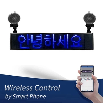 50 см Автомобильный Светодиодный Экранный Дисплей RGB Smart App WiFi Программируемая Прокручивающаяся Вывеска С Сообщением На Нескольких Языках Знак Заднего Стекла Автомобиля