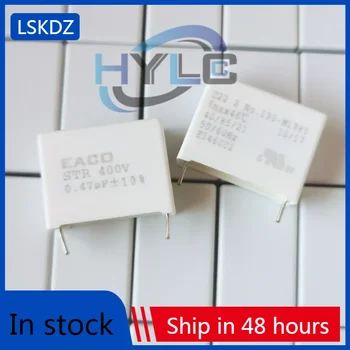 Конденсатор EACO STR-400-0.15-22.5 400 В 0,10 0,47 0,33 0,22 0,56 МКФ