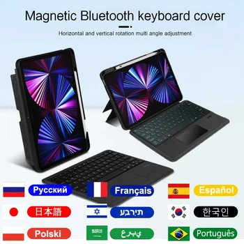 Съемный Чехол Magic Keyboard Для iPad Pro 12.9 11, Air 5 4 3 10.9 iPad 10.2 7/8/9 10th Gen Mini 6 Tablet Funda Keyboard Cover