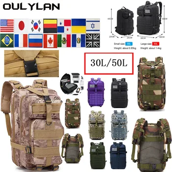 Тактический рюкзак OULYLAN, женское туристическое снаряжение, Спортивная тактика, походные принадлежности, Походная сумка для скалолазания, мужской рюкзак
