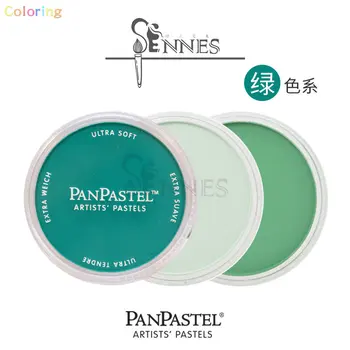 PanPastel Artists' Ultra Soft Pastels Greens - Одноразовые формы объемом 9 мл, краски обладают превосходной светостойкостью и полностью стираются.
