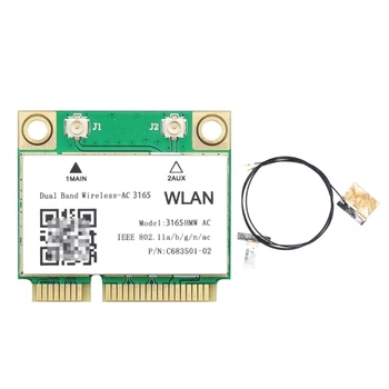 Двухдиапазонная беспроводная сетевая карта 600M 5G 3165HMW Bluetooth4.0-compat Mini PCIE